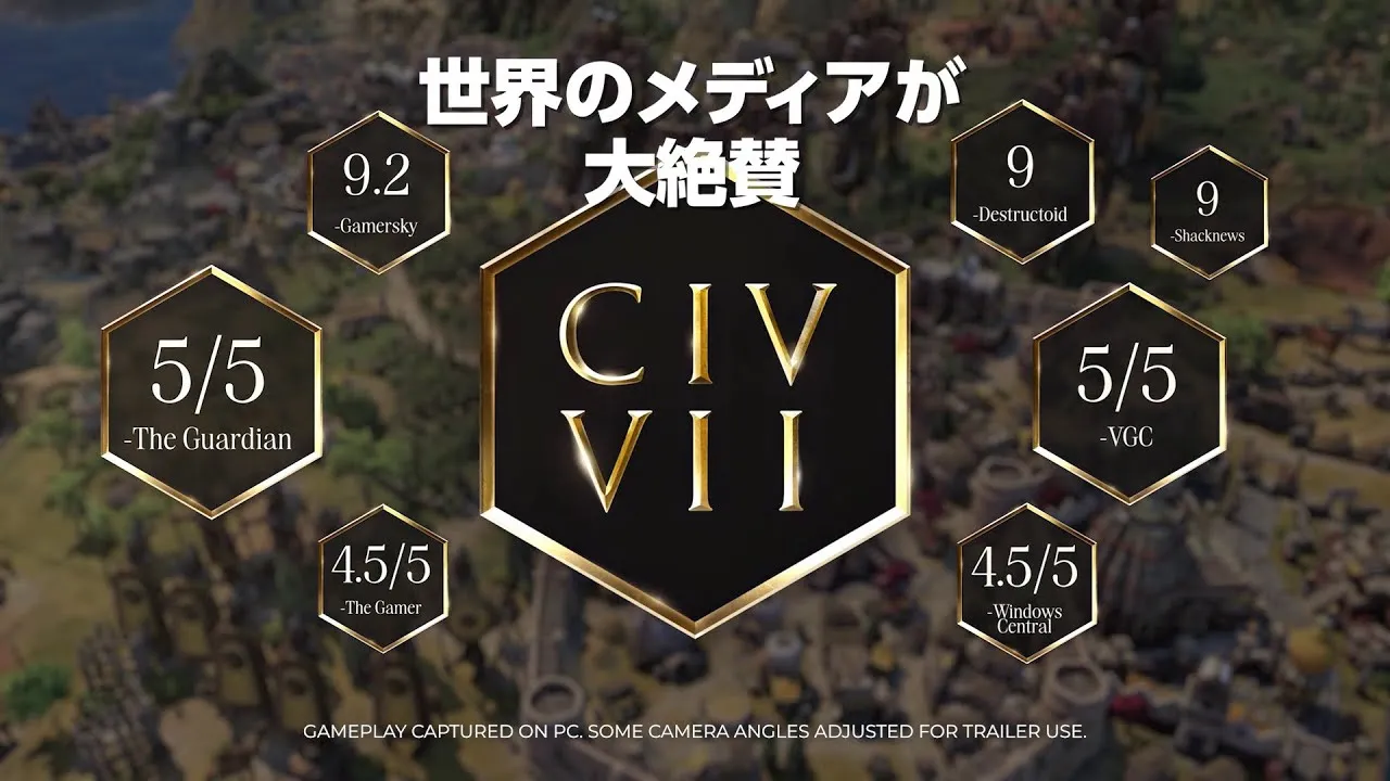 シドマイヤーズ シヴィライゼーション VII Trailer Thumbnail